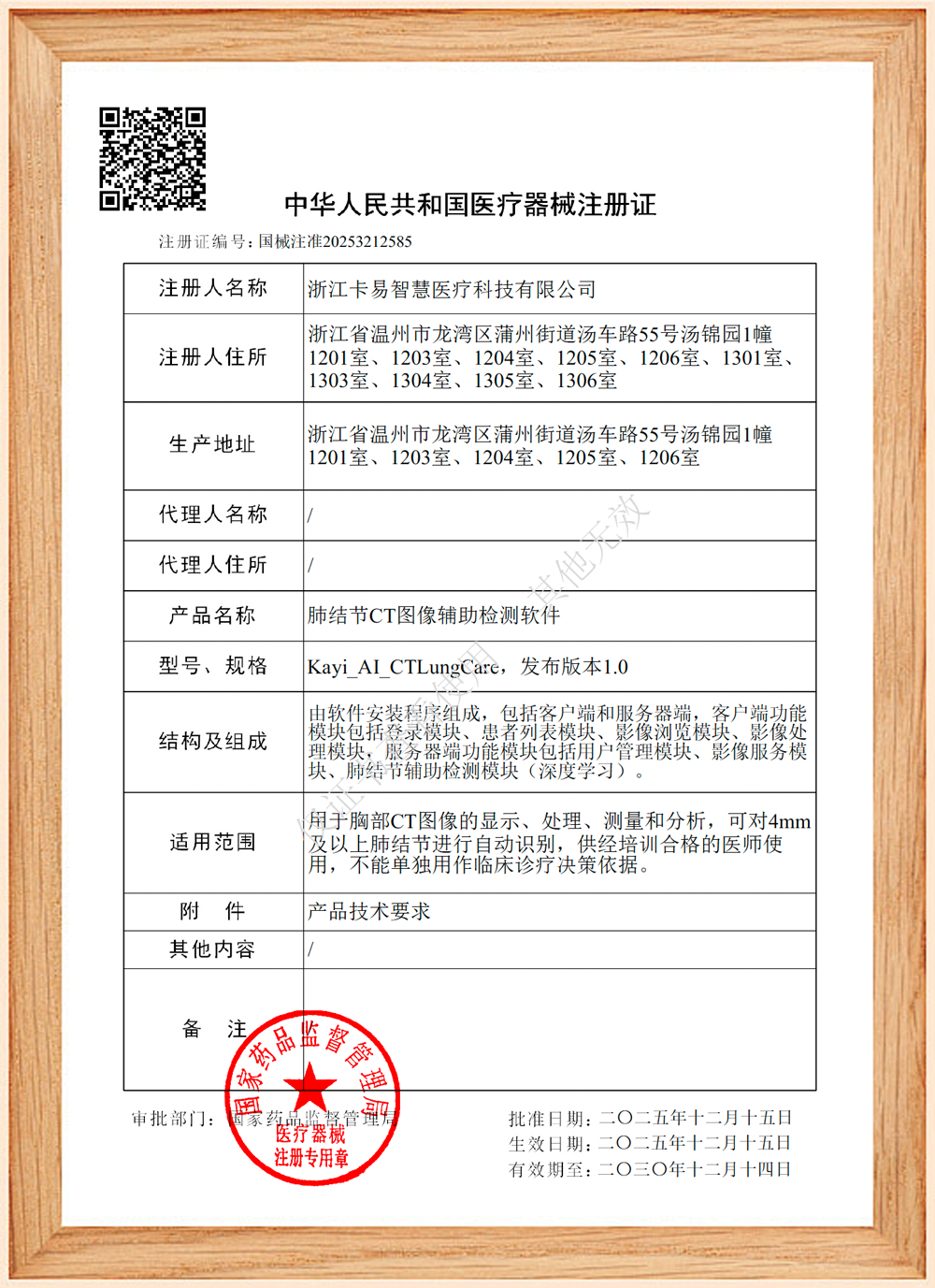 组 1.png